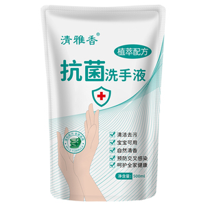 清雅香抗菌洗手液 500ml/袋+500g/洗衣液+500g/洗衣液