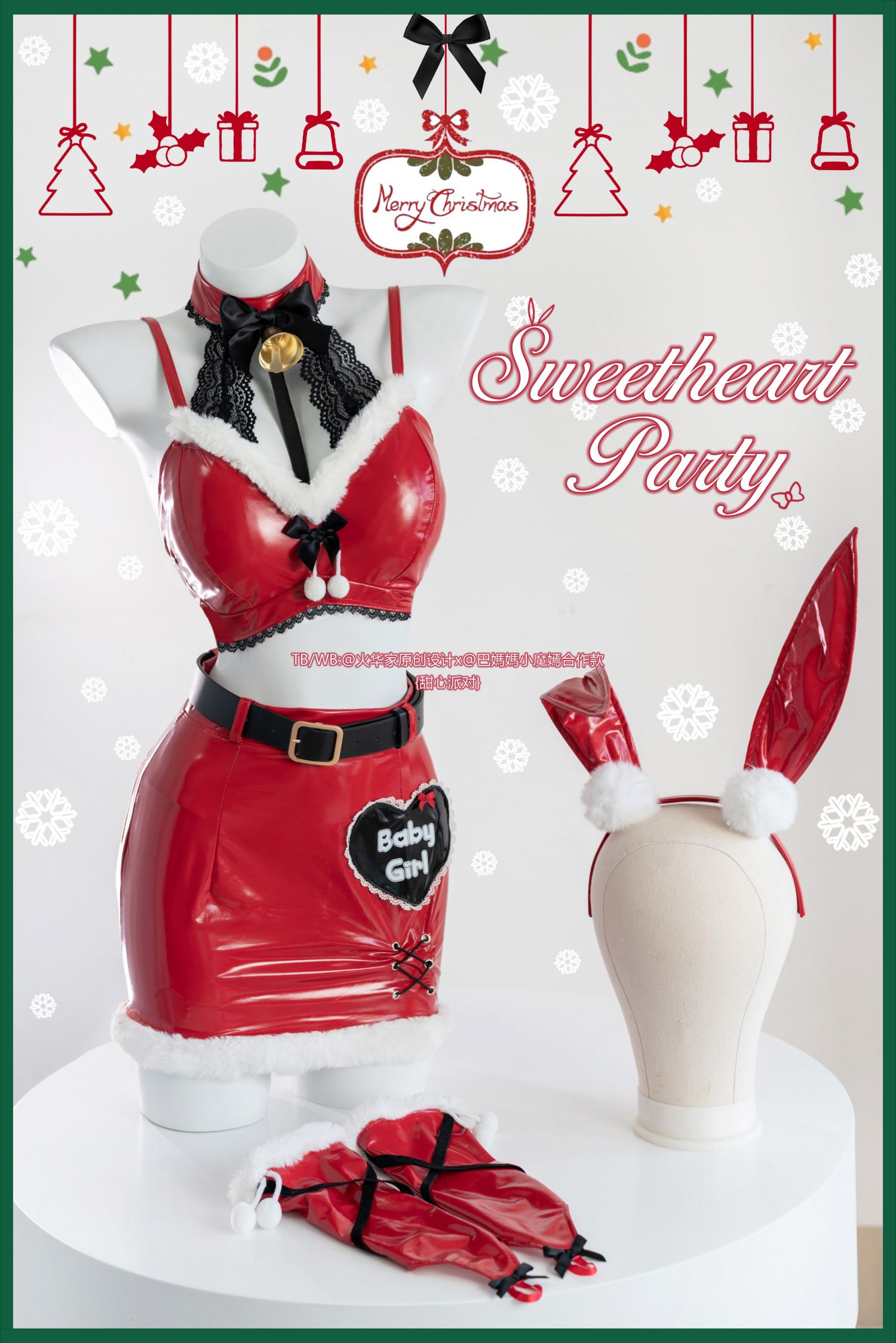 火华家性感圣诞装2022新款包臀裙