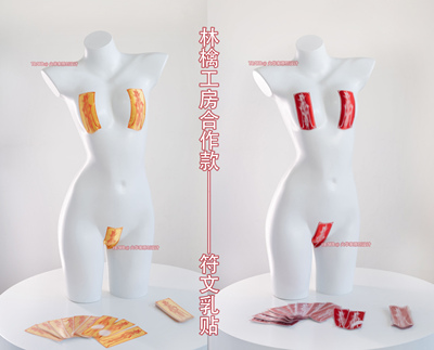 火华家原创设计林檎工坊合作