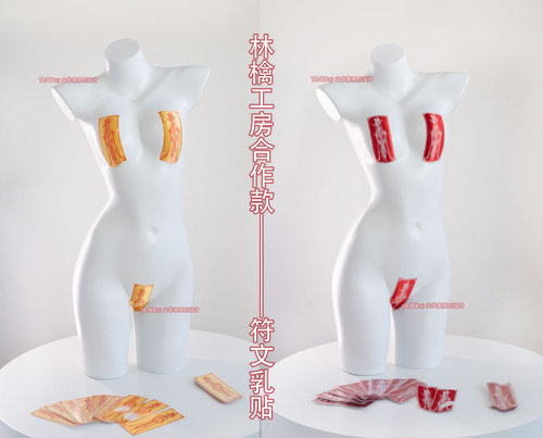 火华家原创设计林檎工坊合作