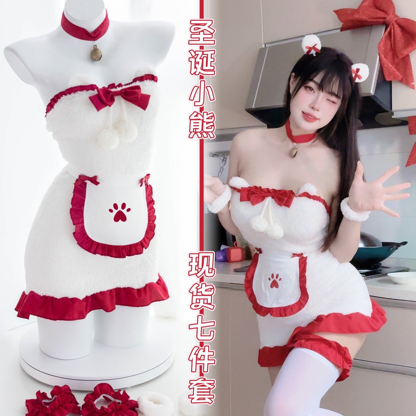 可爱包臀裙毛绒纯色变装圣诞节