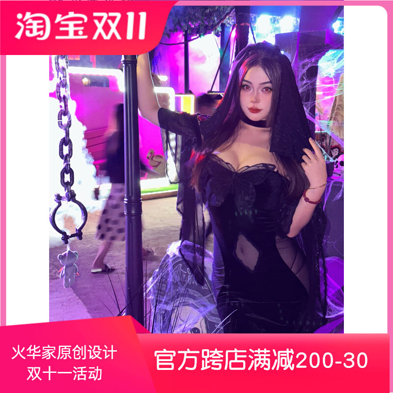 火华家原创设计 蝶魅 万圣节变装性感黑色鱼尾蝴蝶魅魔套装 现货高性价比高么？