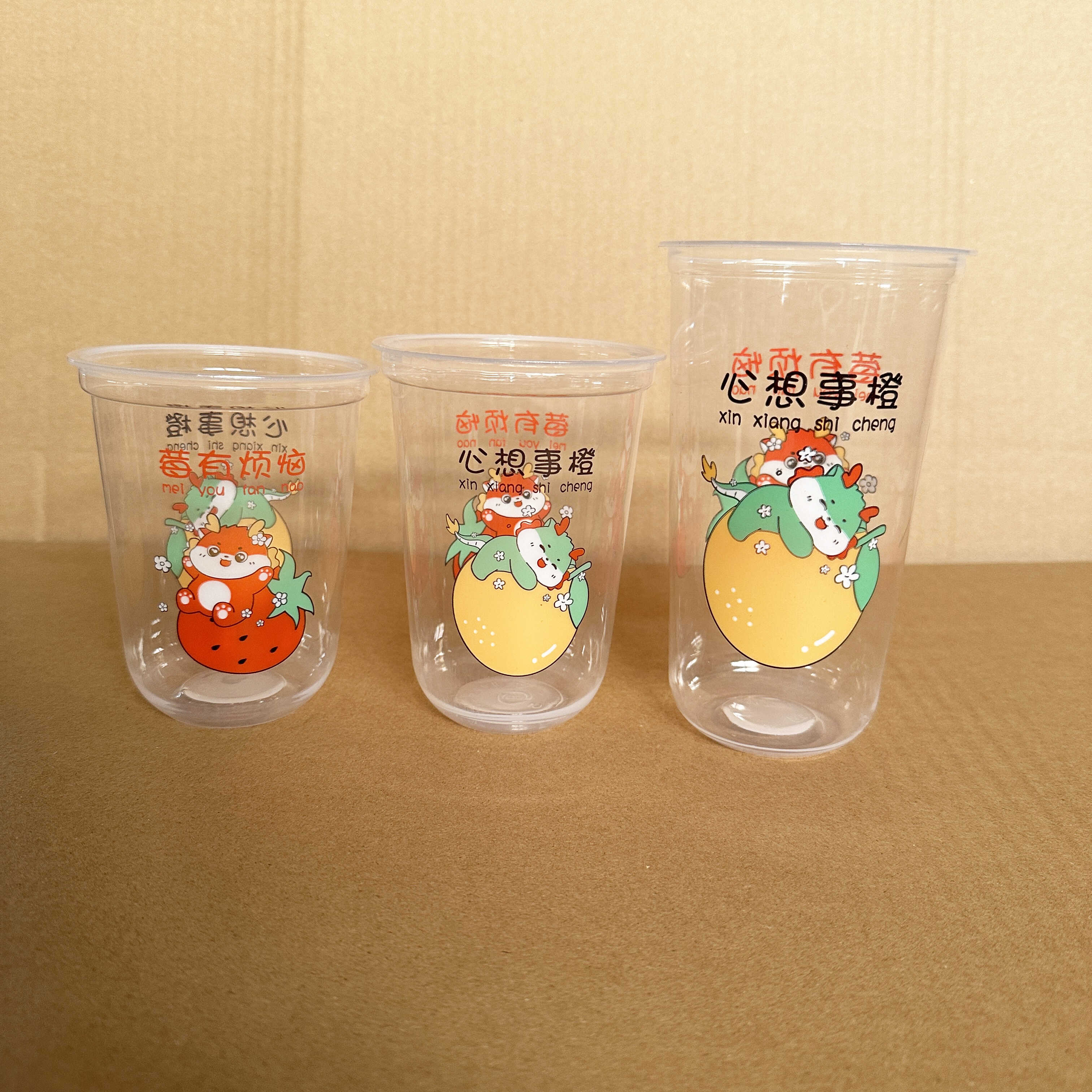 90口径奶茶胖胖杯透明网红果汁塑杯