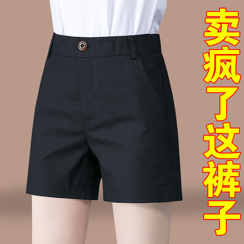 【官方】时尚黑色短裤女士夏季2026年新款韩版简约高腰五分裤子