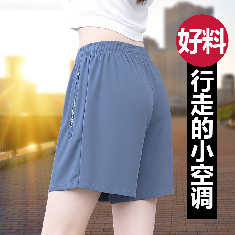 官方品牌2026夏季新款女士三分裤