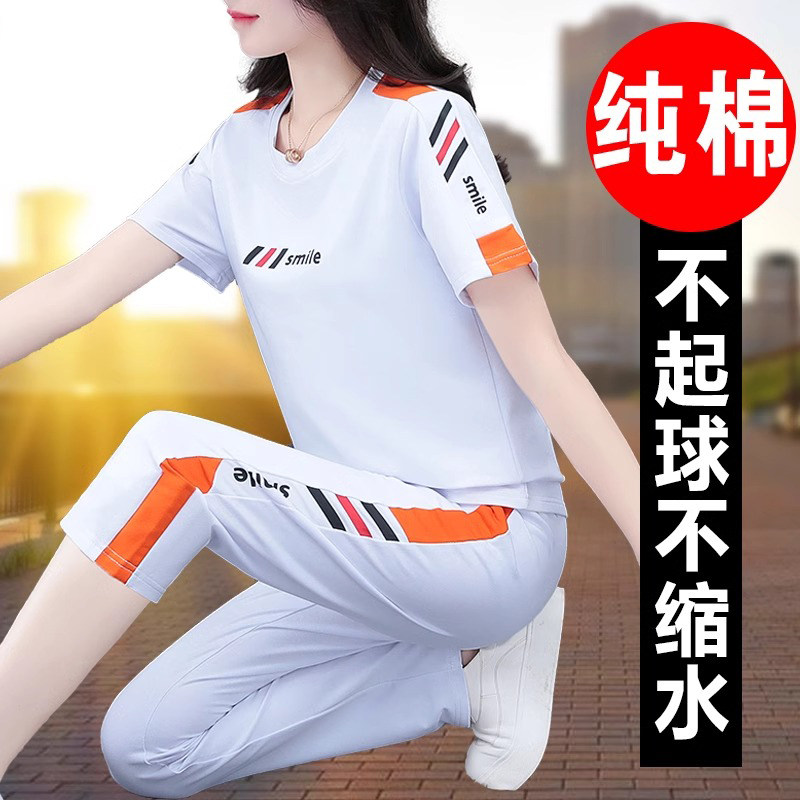 纯棉运动服套装女夏季2024年新款时尚妈妈装减龄休闲七分裤两件套