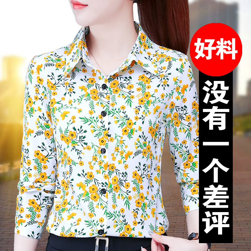 休闲薄款长袖衬衫夏季女士2024新款中年妈妈时尚百搭洋气开衫上衣