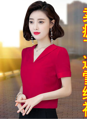 v领夏装韩版时尚宽松女士雪纺衫