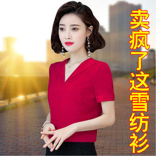 V领雪纺衫女2026夏季夏装新款短袖韩版时尚宽松洋气女士上衣小衫