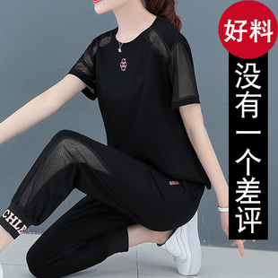 夏天运动套装女时尚韩版2026春夏新款潮宽松大码九分裤两件套休闲