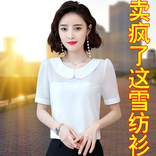 雪纺衫女娃娃领短袖2026年夏装新款韩版时尚韩版小衫洋气女士上衣