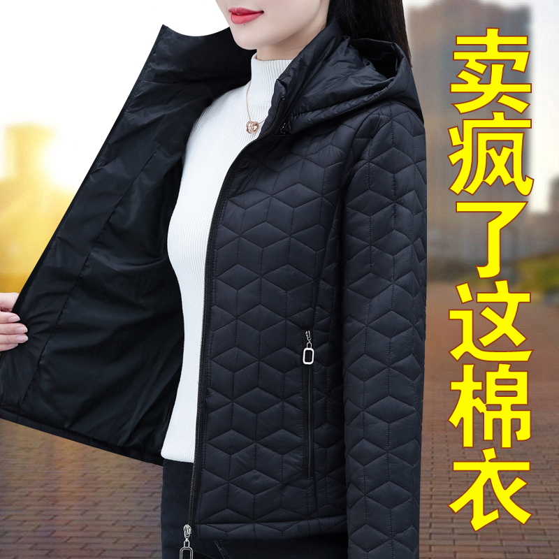 黑色羽绒棉服女冬季2024年新款中年妈妈减龄百搭显瘦加厚保暖棉衣