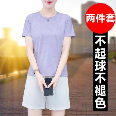 冰丝速干运动服套装薄款