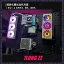 开放式 支持方孔圆孔宜家孔洞洞板 模块化电脑壁挂主机机箱方案4.0