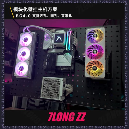 壁挂方案显卡/硬盘DLC件
