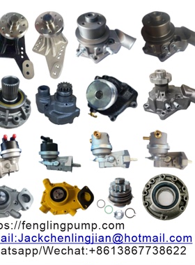 AR97708 RE502513 RE503664 AM875326约翰迪尔农机水泵风扇支架