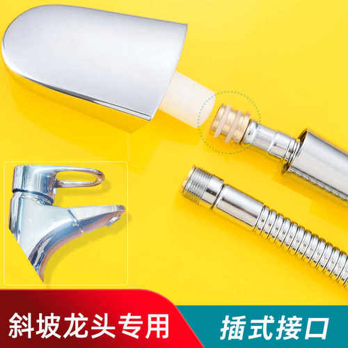 斜面抽拉龙头插入式抽拉软管