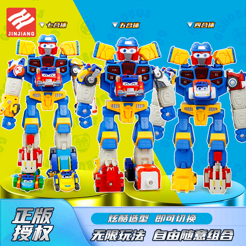 百变校巴变形歌德磁吸力合体机器人国创拼装成品机甲儿童玩具正版