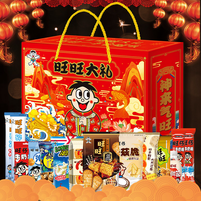 旺旺大礼包年货大礼盒