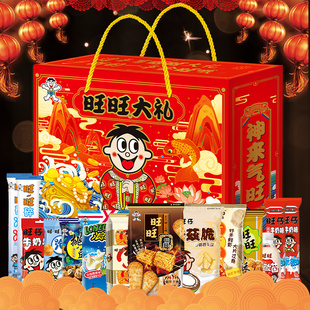 旺旺大礼包年货礼盒旺仔休闲零食小吃年节送礼走亲戚1.008g整箱装