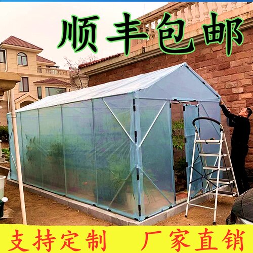 温室大棚家用暖房素材模板 温室大棚家用暖房图片下载 小麦优选
