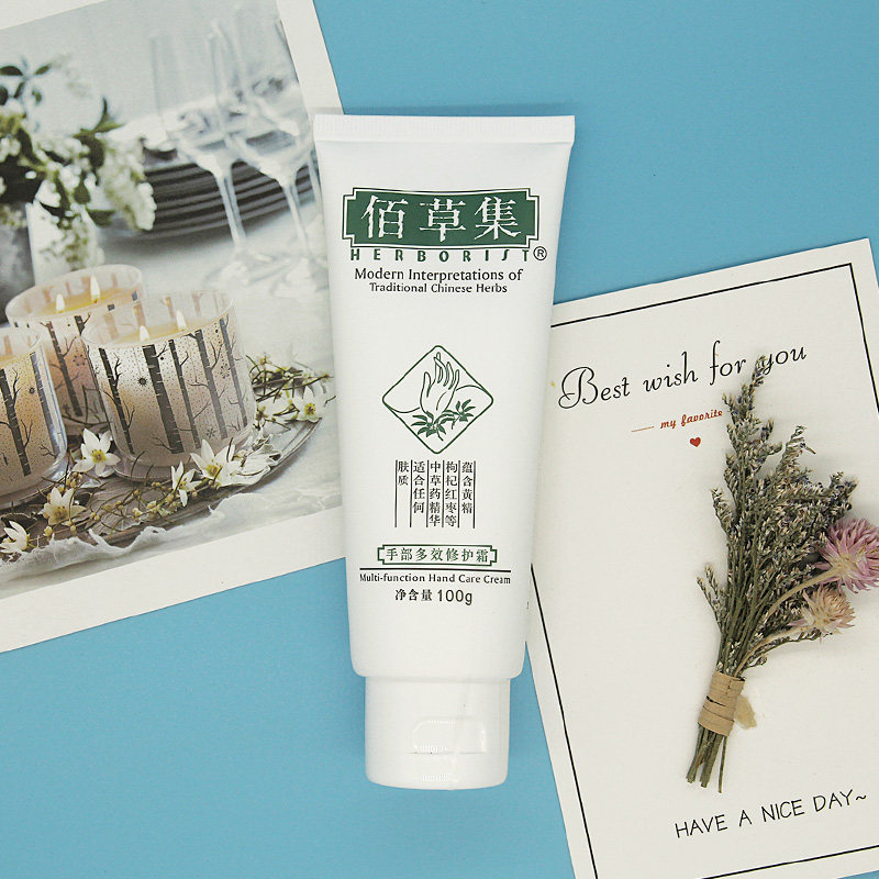 佰草集护手霜手部多效修护霜100g秋冬季补水保湿滋润防干裂手霜
