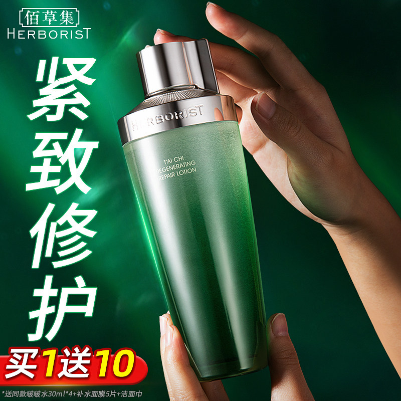 �۲ݼ�̫����ˮ��������ˮ��ʪ���»�ױˮ�ٲݼ��ٷ��콢����Ʒ