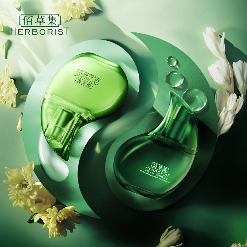 佰草集套装太极爽肤水精华液面霜面膜紧致淡纹抗老官方旗舰店正品