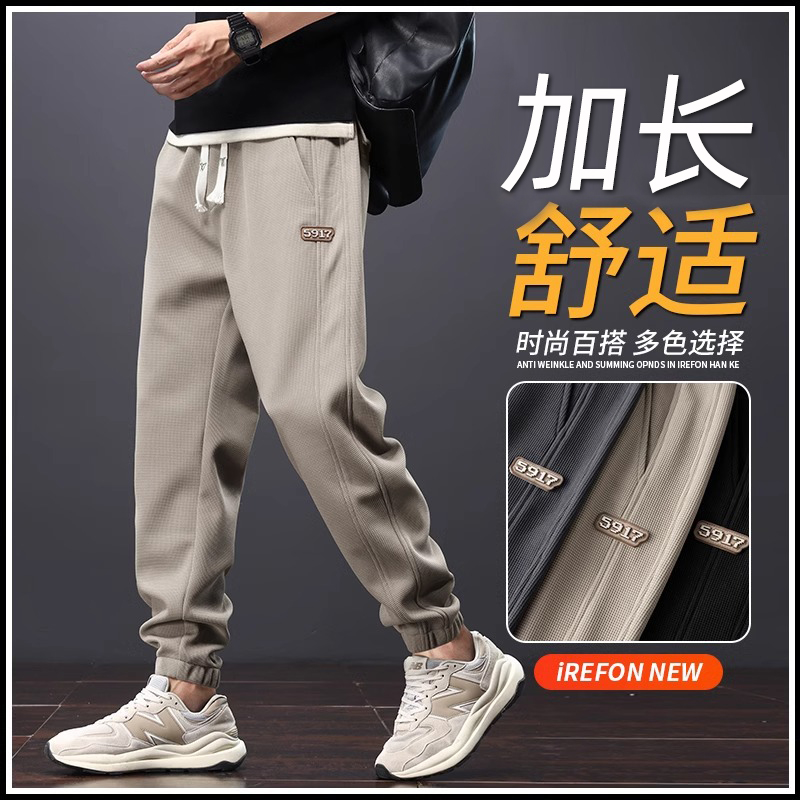 加长裤子男高个子190秋冬季加绒加厚运动休闲裤120cm110青年卫裤