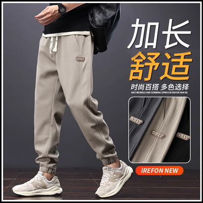 加长裤子男高个子190秋冬季加绒加厚运动休闲裤120cm110青年卫裤