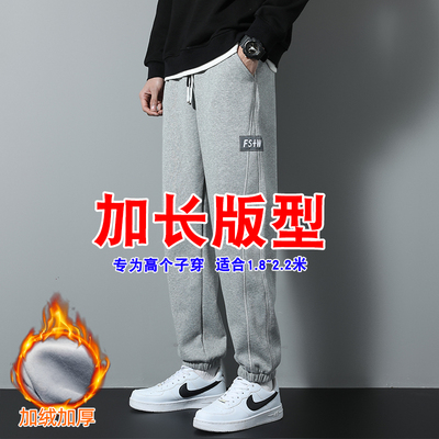 加长裤子男高个子120cm110休闲裤
