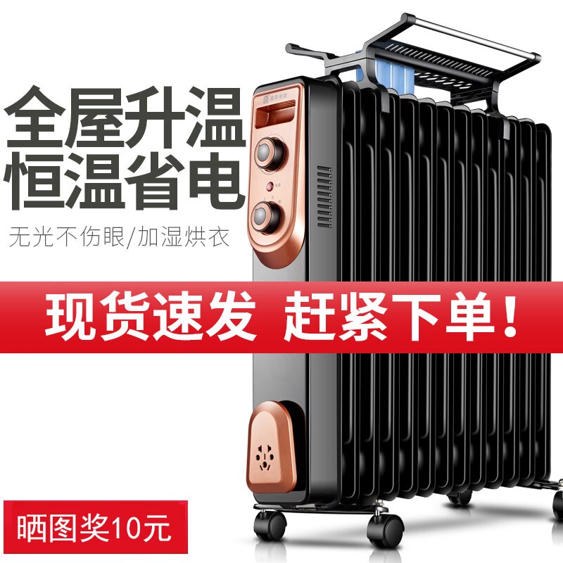 .Youting Heaters household Oil Ding indoor Heater children Anti scald Shower Room waterproof energy conservation Heaterin the Electrical life , Heater/Heaters  category - from Buy2taobao.com to provide professional Taobao agent buy service