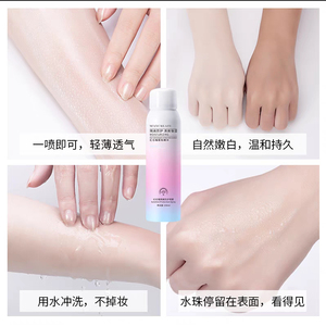 红石榴女生隔离防晒喷雾防水防汗防紫外线美白不花妆定妆喷雾男生