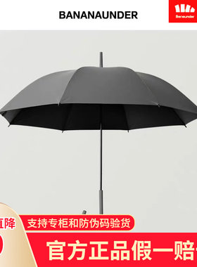 蕉下胶囊直柄伞简约防晒小黑伞晴雨两用伞女防紫外线深灰色男士伞