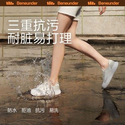 蕉下帆布鞋女厚底增高百搭高颜值小白鞋防水抗污休闲运动鞋板鞋,女鞋,传统布鞋,淘宝优惠券,粉丝福利购,淘宝优惠卷