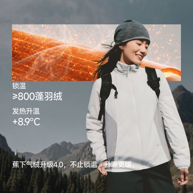 蕉下女士立领气绒服户外保暖防风夹克春秋季短外套轻薄棉服CL024