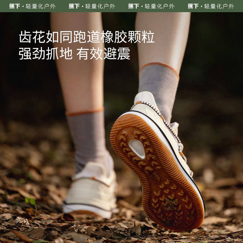 蕉下跑鞋轻便减震轻全地形户外鞋防泼水徒步耐磨运动越野登山鞋女