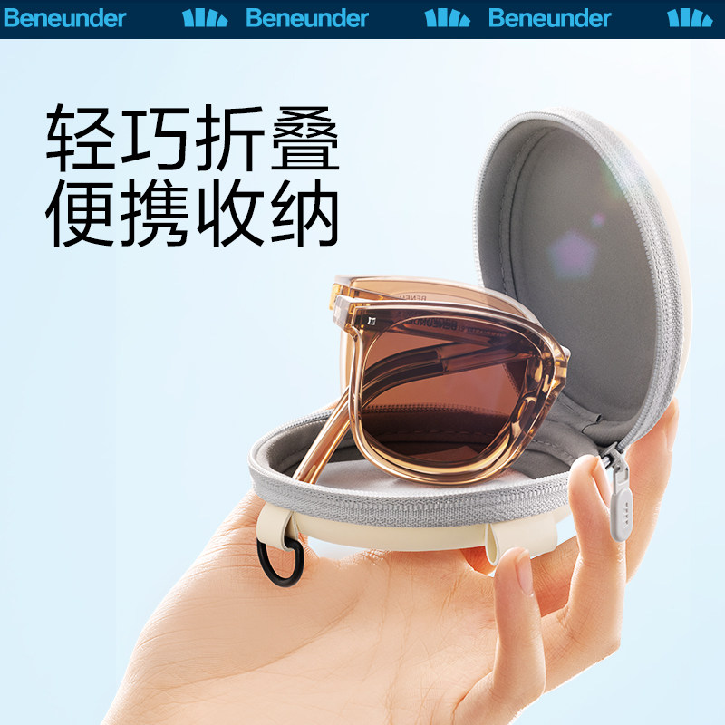 蕉下防晒折叠时尚超轻太阳眼镜