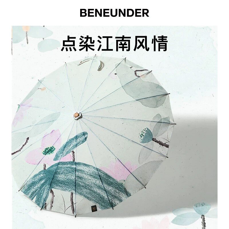 【清仓特卖】蕉下江南系列四季彩风侣茜空太阳伞晴雨伞遮阳伞两用