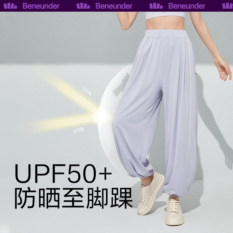 蕉下休闲宽松女防晒冰丝阔腿裤