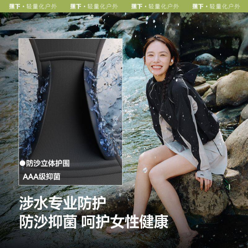 蕉下女士户外防晒涉水服WR391漂流速干分体泳衣长袖海边冲浪套装