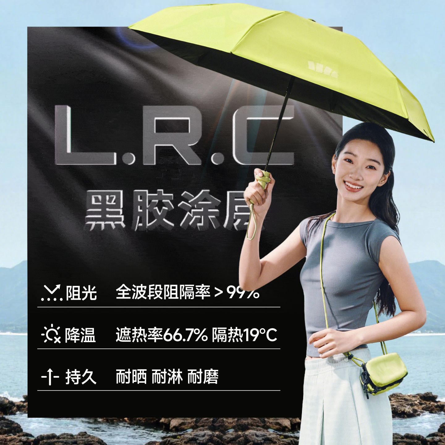 蕉下BM003黑胶防晒伞六折轻折叠户外遮阳晴雨太阳伞