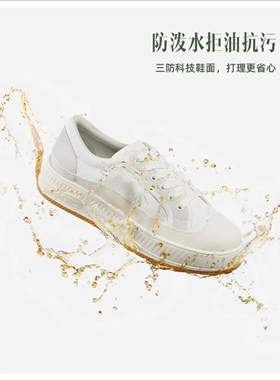 蕉下运动帆布鞋户外休闲布鞋厚底帆布轻盈系带春夏跑步耐磨白色ly
