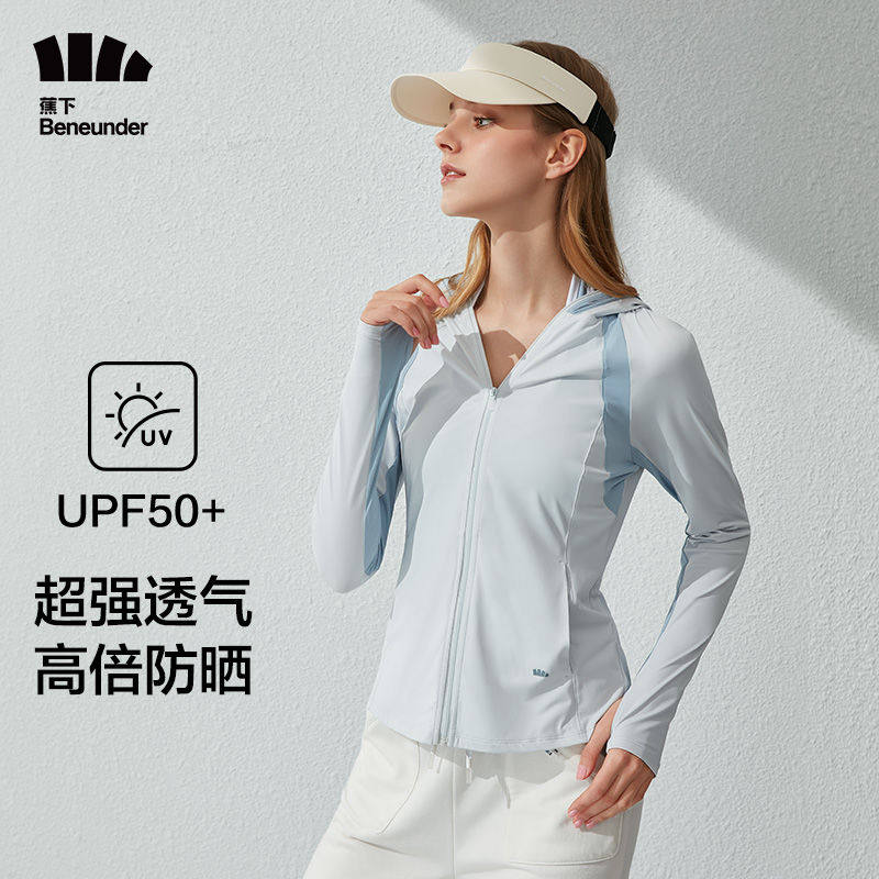 蕉下风栖防晒衣女夏防紫外线防晒衫透气薄款瘦腰显瘦皮肤衣防晒服