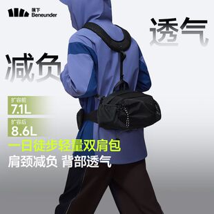 蕉下户外登山包徒步双肩背包男女爬山轻便骑行包运动斜挎包旅游包