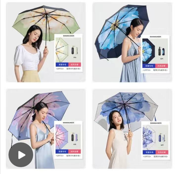 蕉下幽玥蓝屿双层防晒太阳伞女晴雨两用折叠雨伞防紫外线遮阳伞