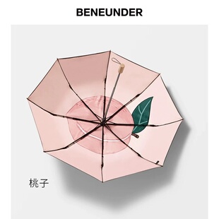 蕉下果趣果语双层太阳伞小黑伞三折五折晴雨伞防紫外线胶囊伞女