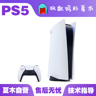 索尼(SONY)PS5 初代\Slim\Pro 光驱版 数字版 PlayStation5