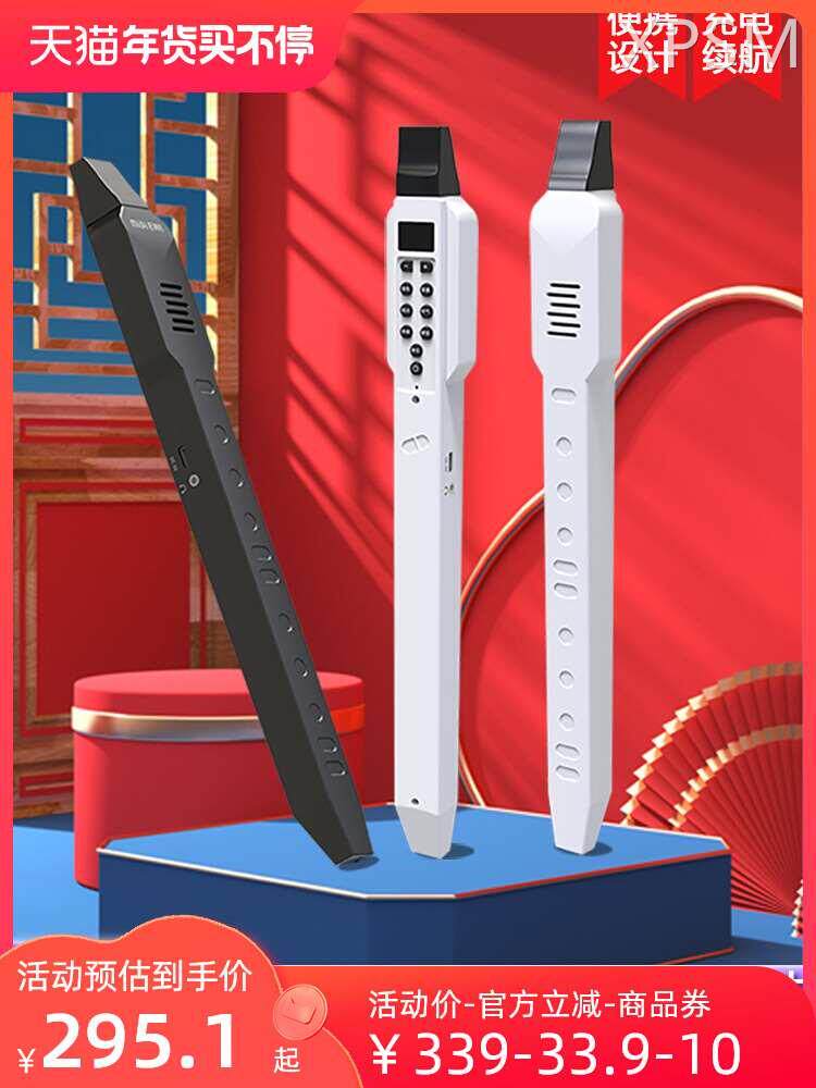 乐笛新型电吹管乐器大全中老年人初学者儿童电子萨克斯葫芦丝唢呐