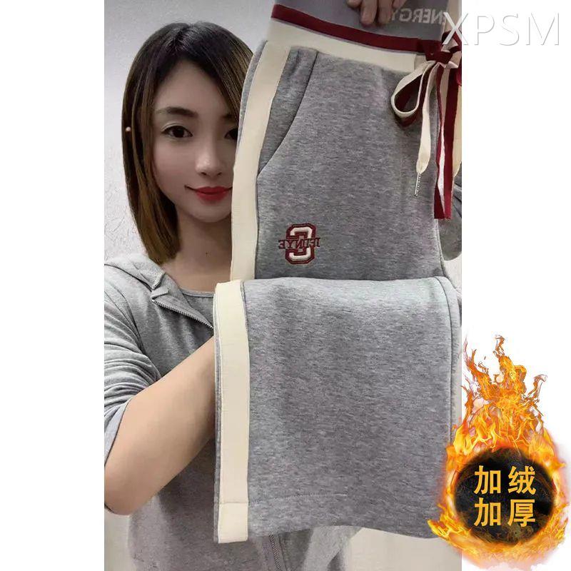 秋冬新款彩条拼色抽绳松紧腰直筒阔腿拖地裤垂感休闲裤女运动卫裤